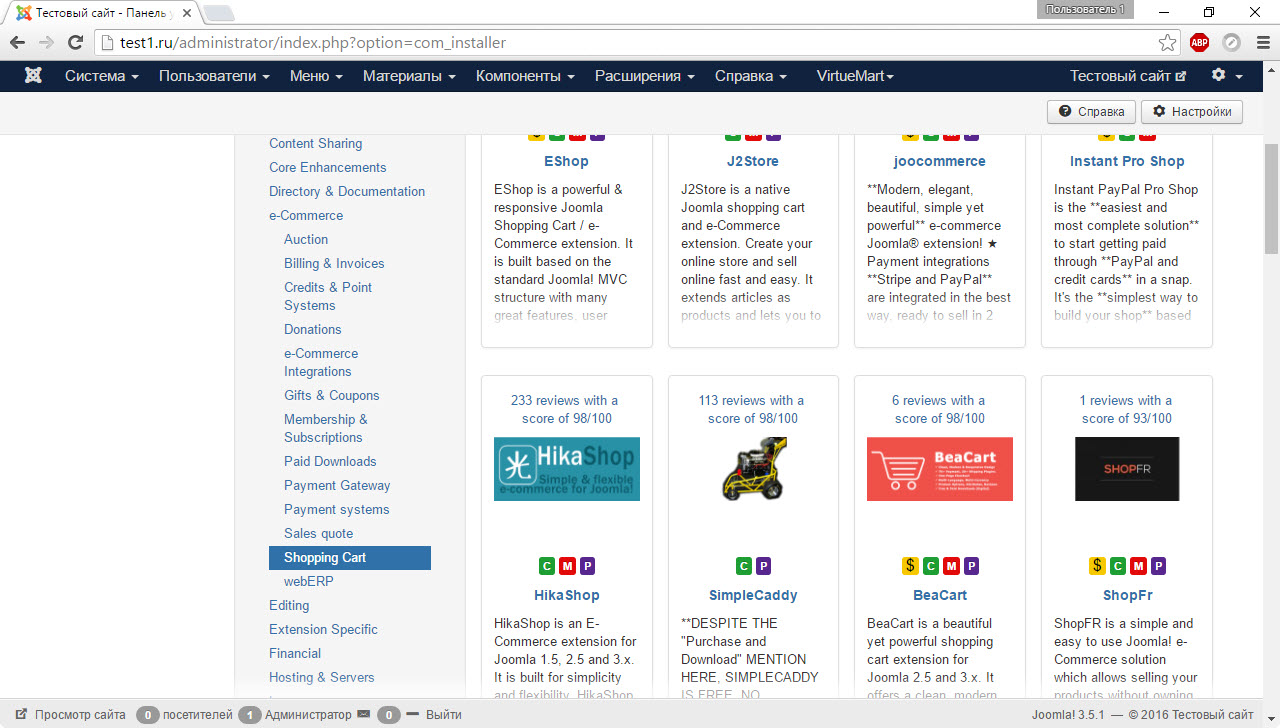 Разнообразие дополнений для Joomla